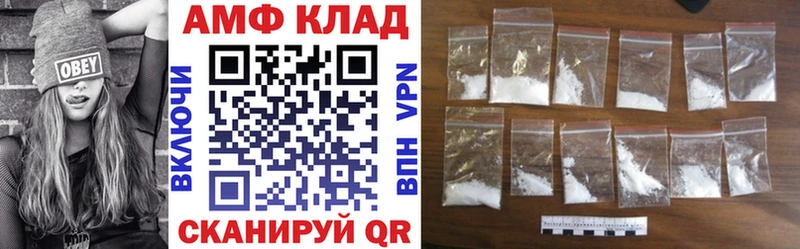 АМФЕТАМИН 97% Духовщина