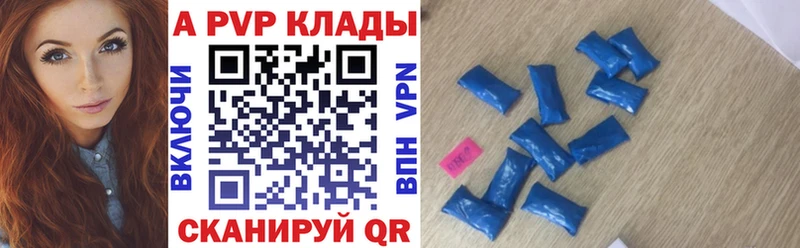 A-PVP мука  наркотики  Духовщина 