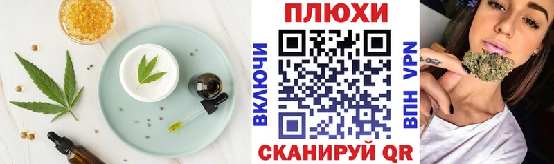 ссылка на мегу вход  Духовщина  Печенье с ТГК марихуана 