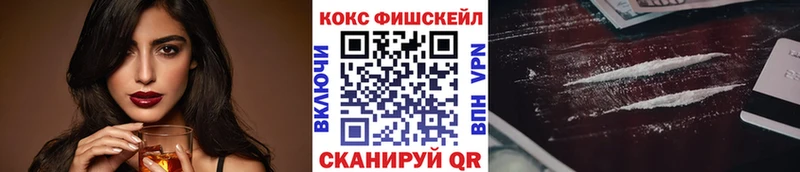 shop какой сайт даркнет сайт mega вход Духовщина КОКАИН Fish Scale