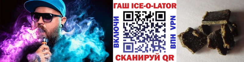 МЕГА как войти  хочу   Духовщина  Гашиш Ice-O-Lator 