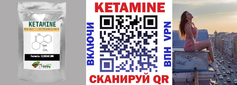 Кетамин ketamine  MEGA сайт  Духовщина  где купить  