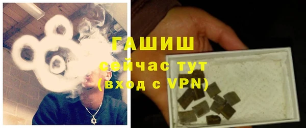 MDMA Premium VHQ Абаза