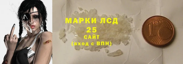 каннабис Абдулино