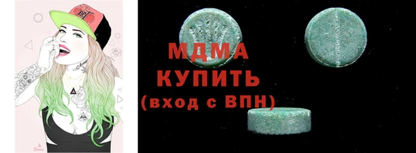 стафф Абинск