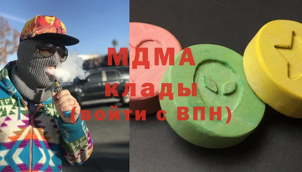 стафф Абинск