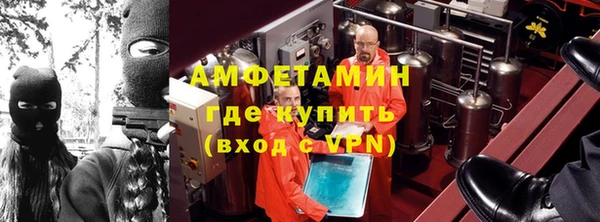 стафф Абинск