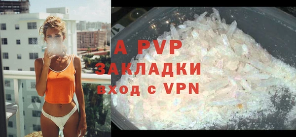 a pvp Алексин