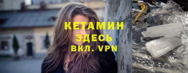 MDMA Premium VHQ Абаза