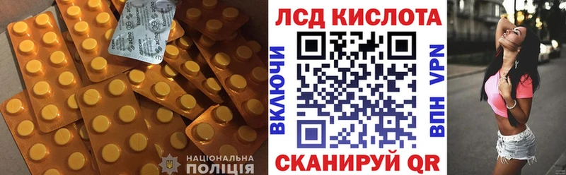 Лсд 25 экстази ecstasy  Духовщина 