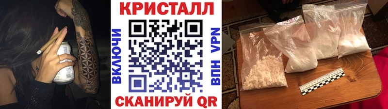 купить  цена  Духовщина  Первитин Methamphetamine 