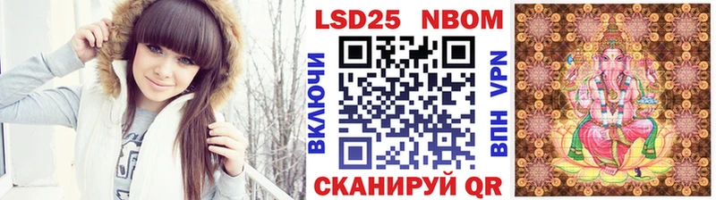 Марки NBOMe 1,8мг  Духовщина 