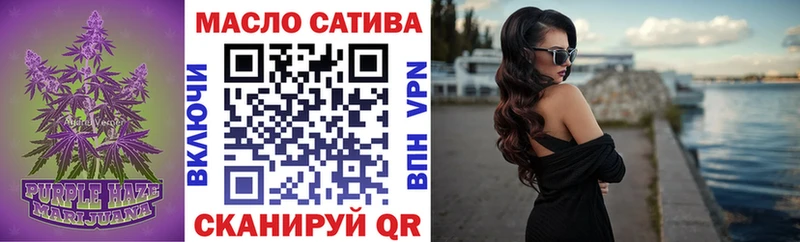 ТГК THC oil  Духовщина 